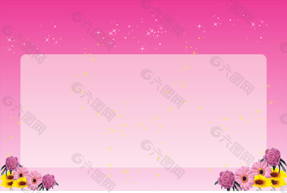 粉色展板模板