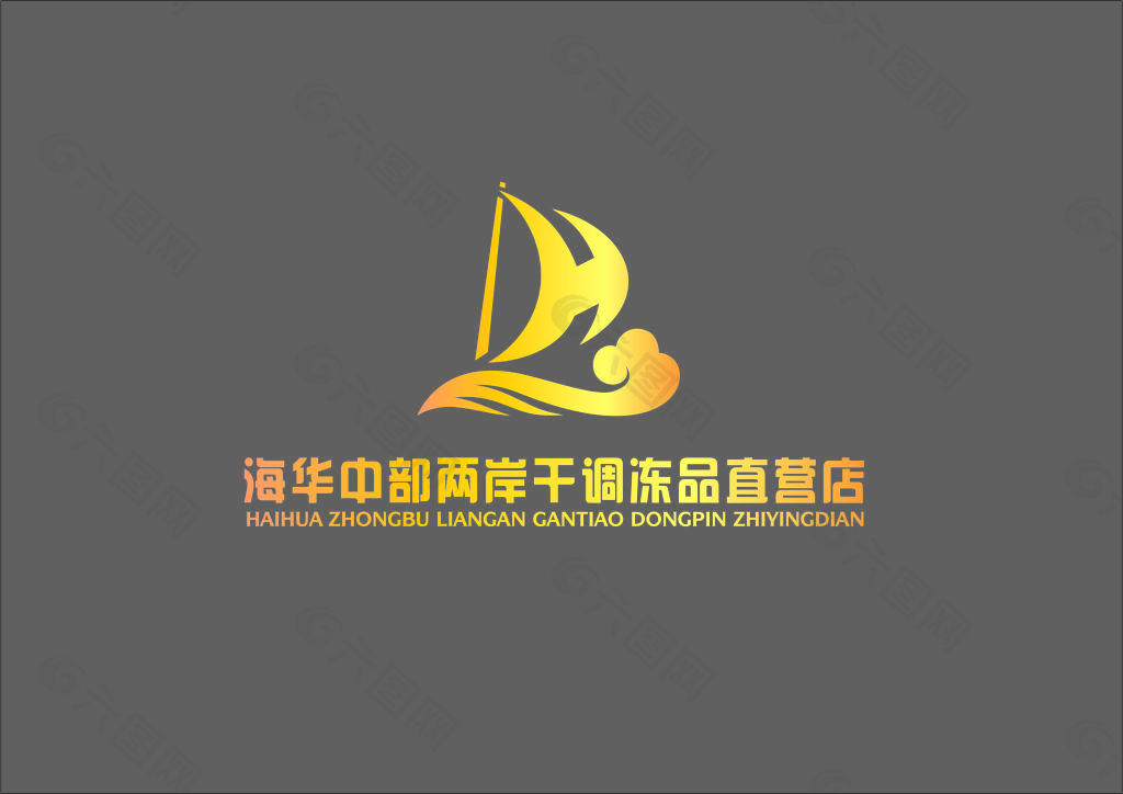 海华logo