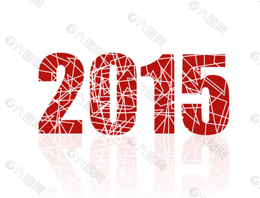 2015新年素材图片