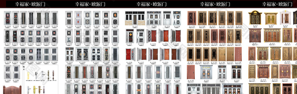 不锈钢门折页图片