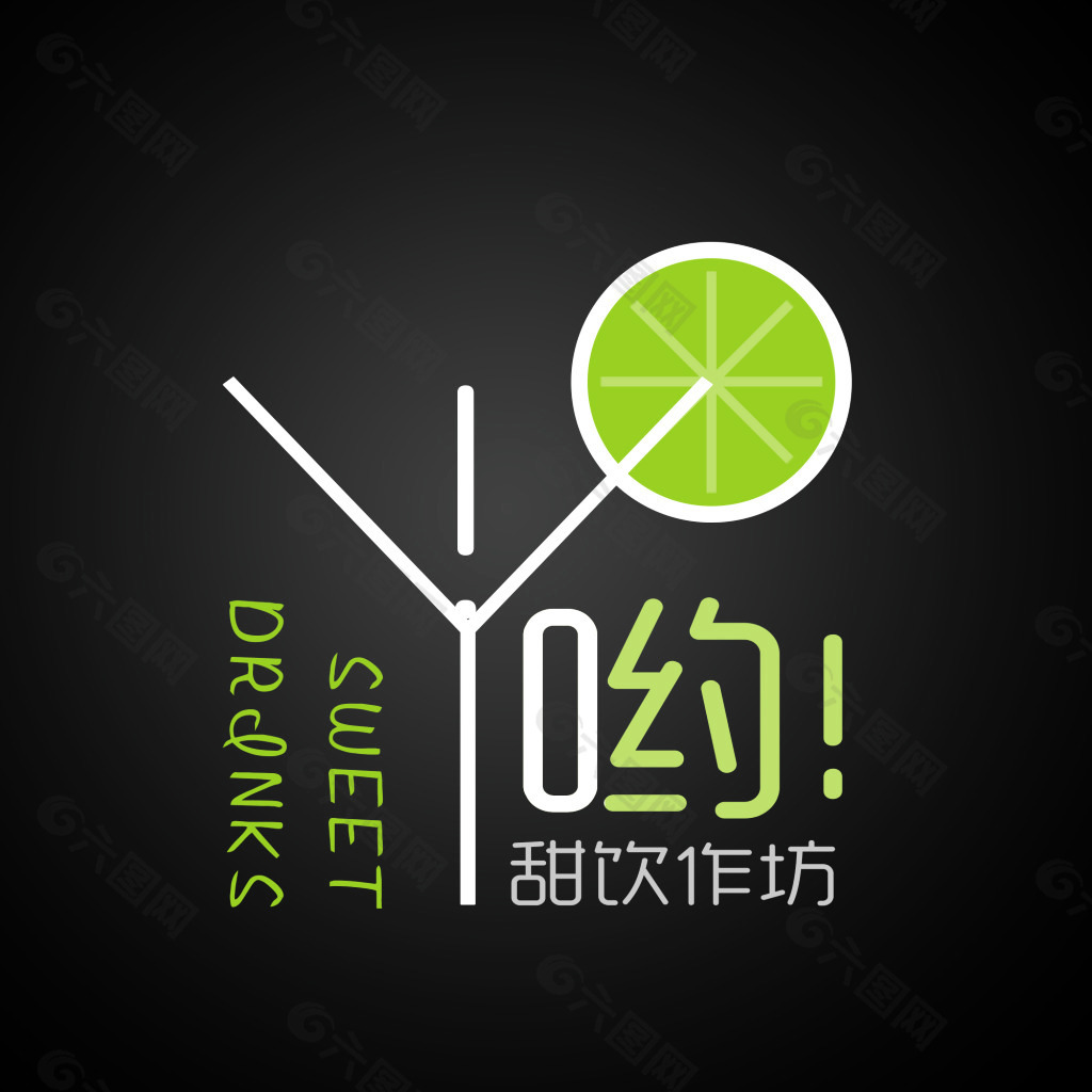 冷饮店原创logo设计平面广告素材免费下载(图片编号:5159367)
