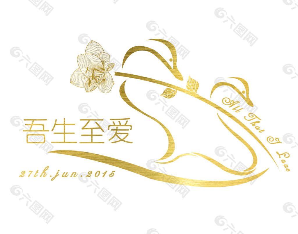 婚礼logo