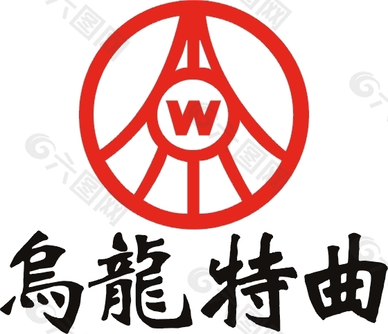 五粮液乌龙特曲logo