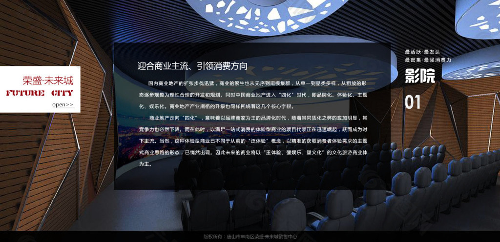 半透明文字背景