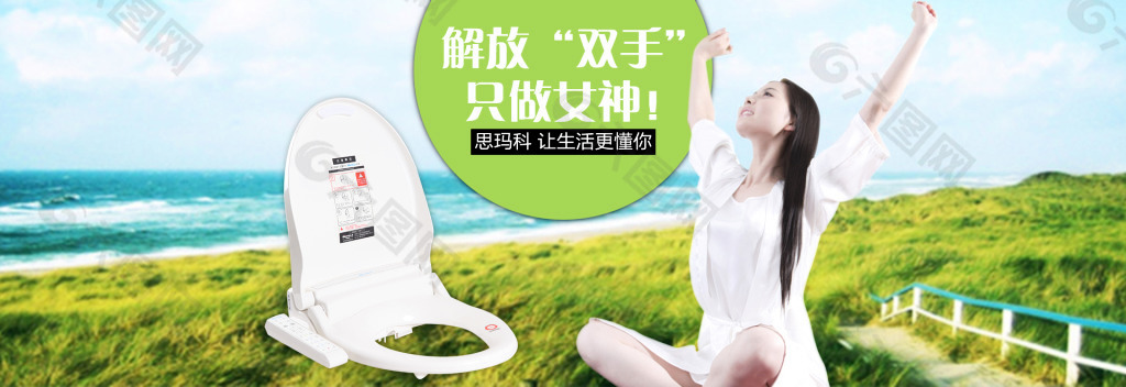 店铺设计BANNER