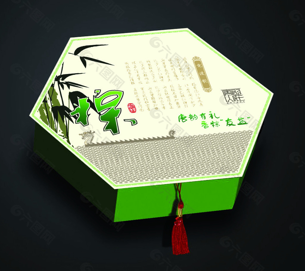 端午节 粽子礼盒
