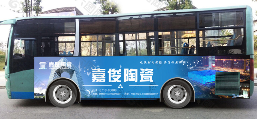 嘉俊陶瓷公交车广告
