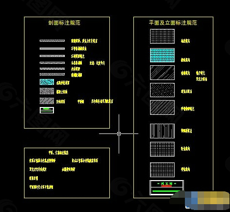 CAD图纸平面及立面填充及标注规范