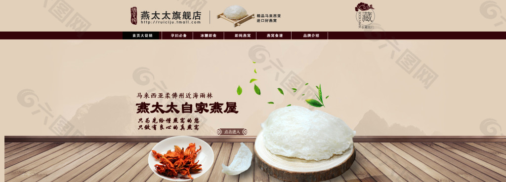 杂粮海报设计