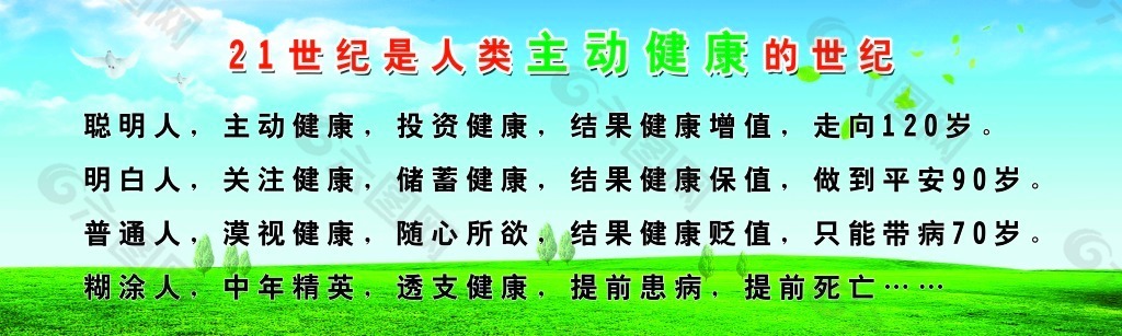 21世纪第21年的21天心情说说一组心愿清单说说 腾牛个性网