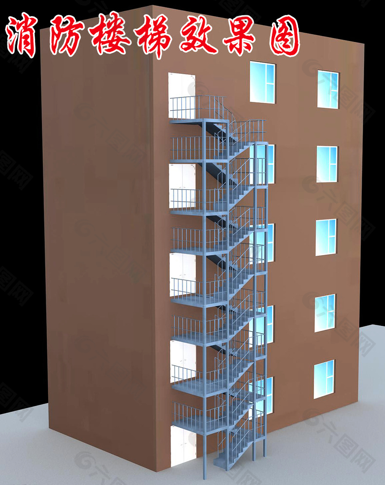 消防楼梯3D模型下载图片