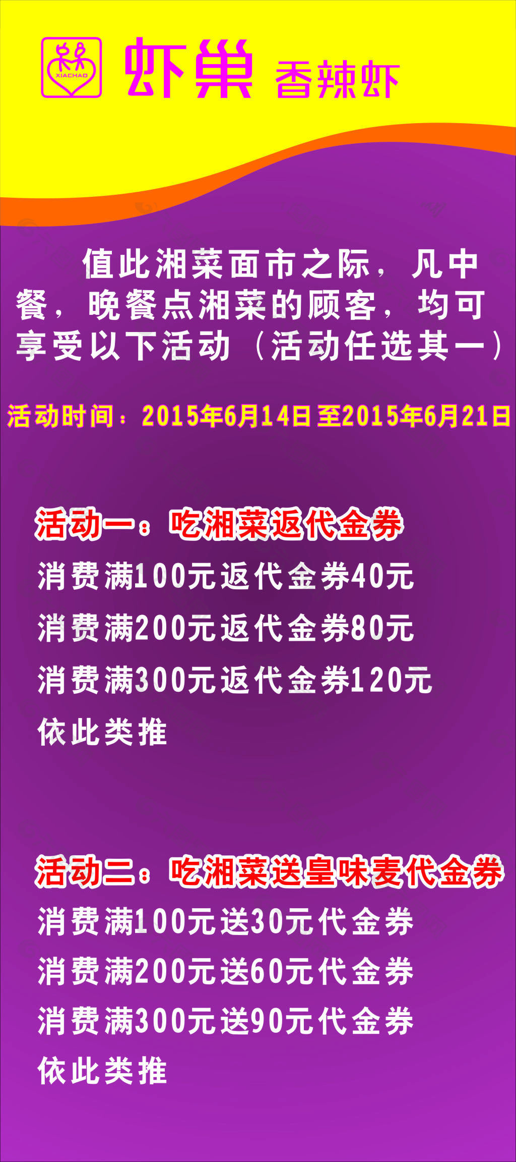 宫廷黄金虾摄影图__传统美食_餐饮美食_摄影图库_昵图网nipic.com