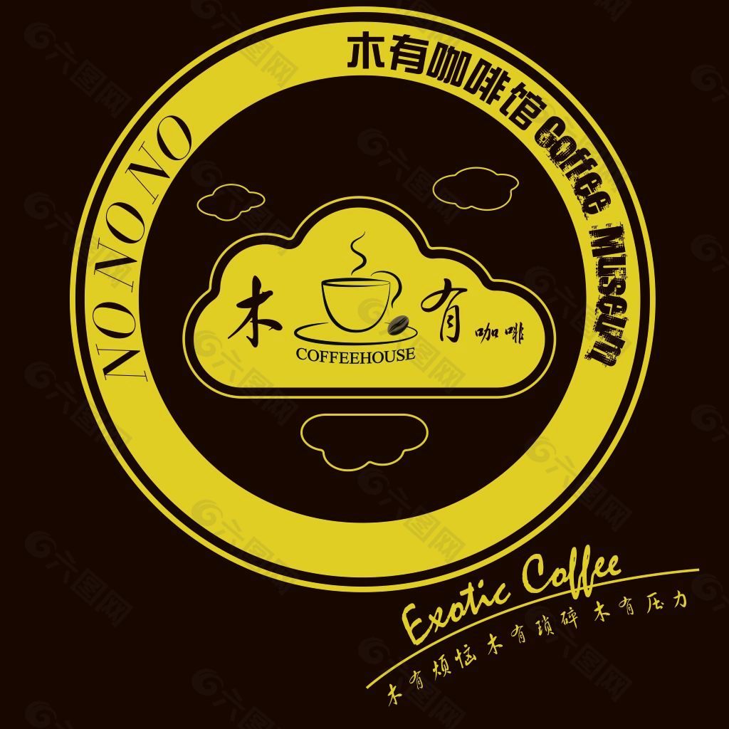 咖啡店logo