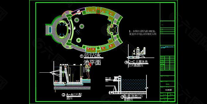 泳池配筋施工图