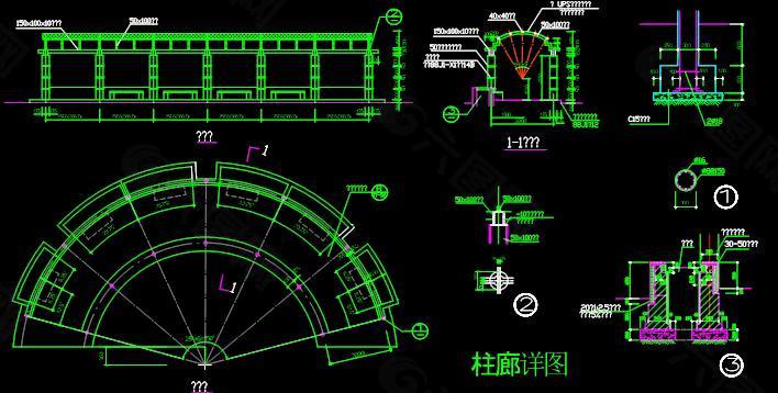 柱廊详图