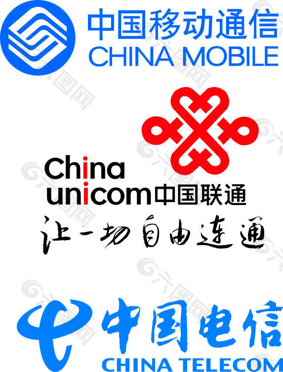 中国移动联通电信logo