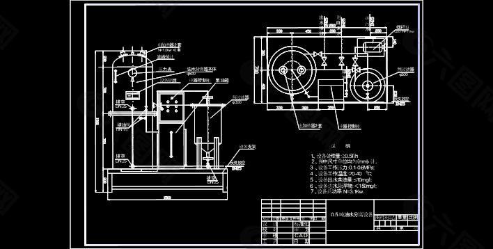 油水分离器设计图纸