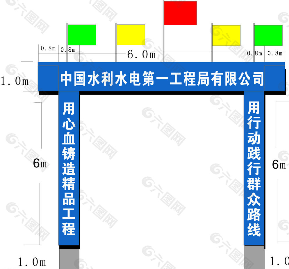 工地大门图片