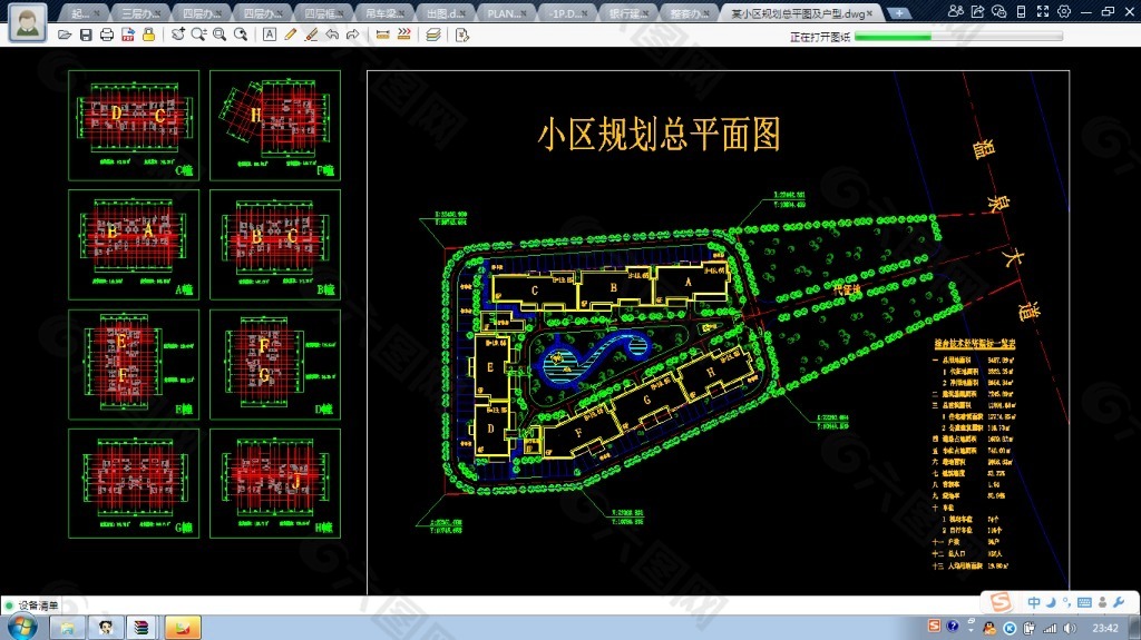 某大型小区规划cad总平图及户型图纸