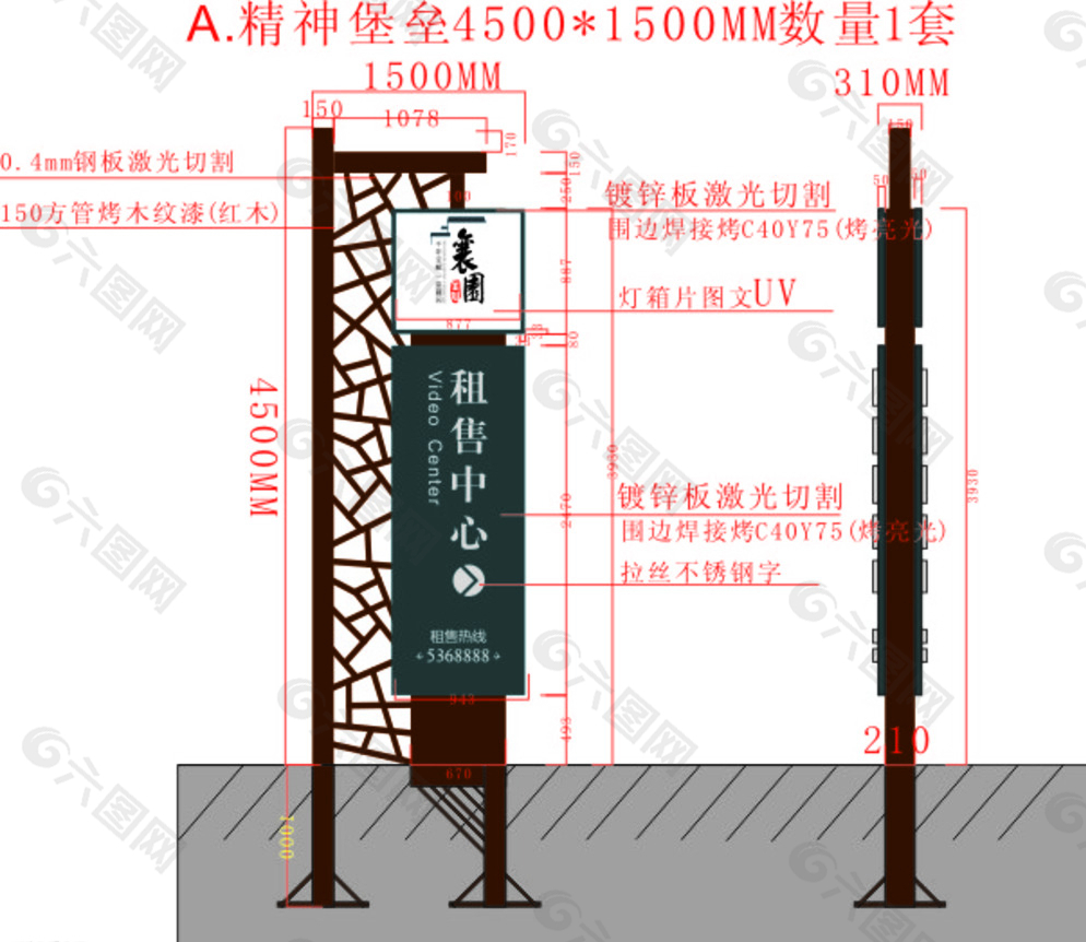 精神堡垒图片