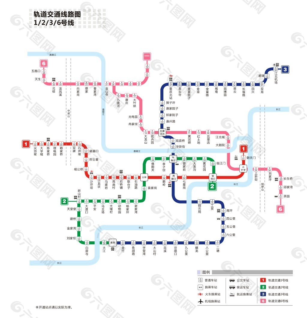 重庆轻轨站线路图高清图片