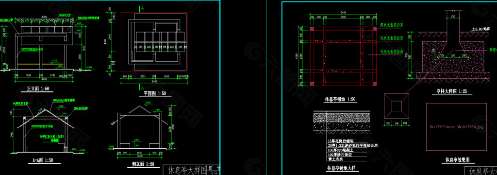 公园景观 碧水居休息亭图片