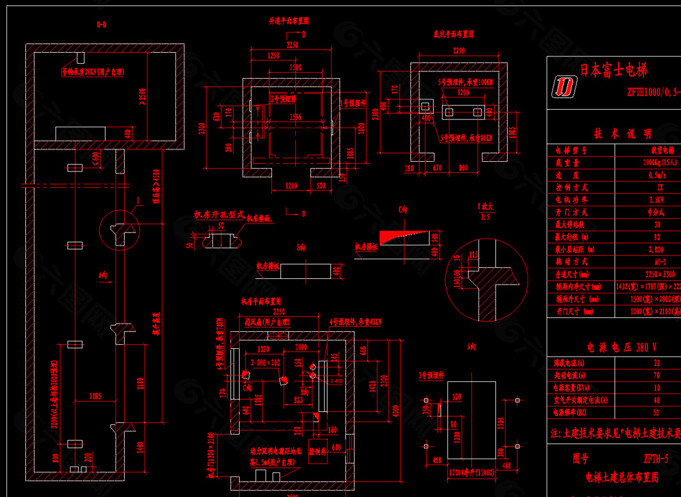 富士电梯 土建总体布置图图片