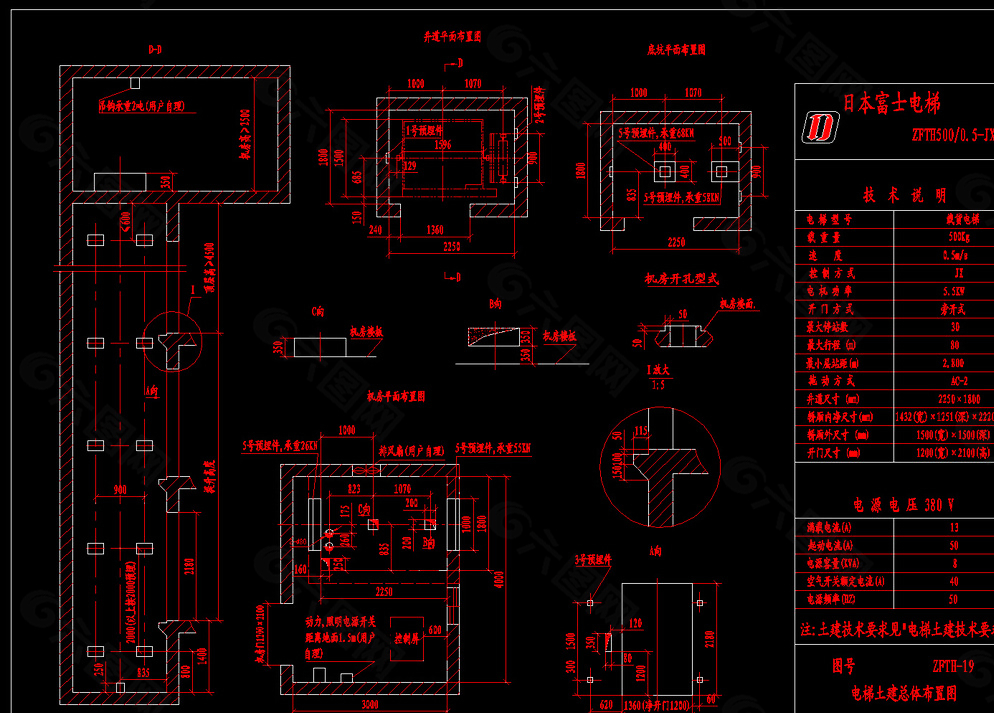 富士电梯 土建总体布置图图片