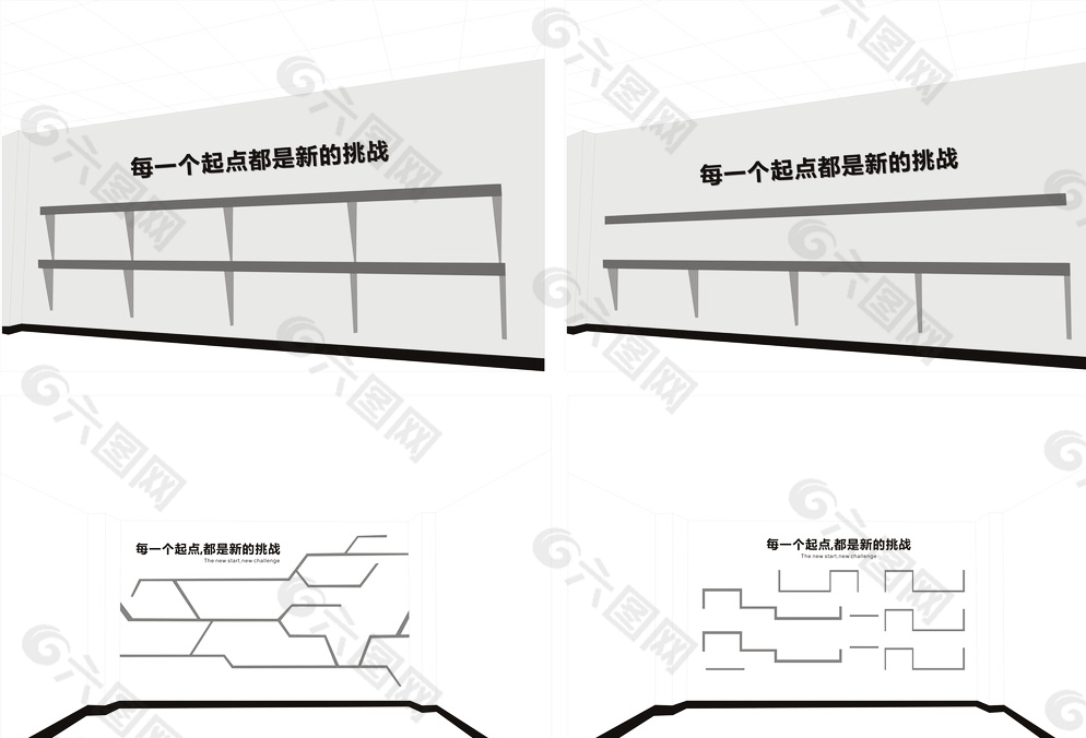 企业荣誉墙设计图片