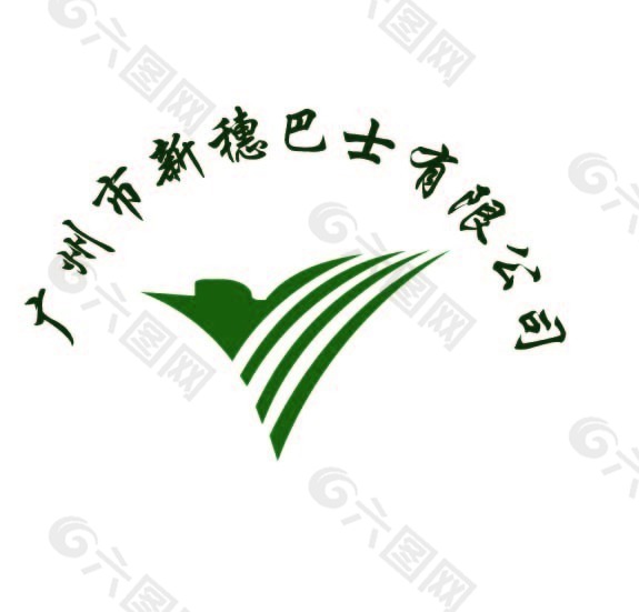 广州新穗巴士LOGO