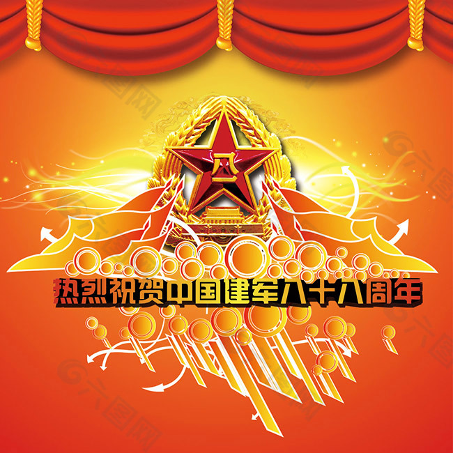 热烈庆祝中国建军88周年素材