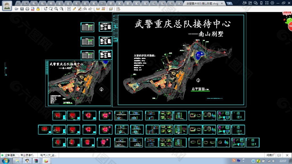 武警重庆总队南山别墅规划设计cad