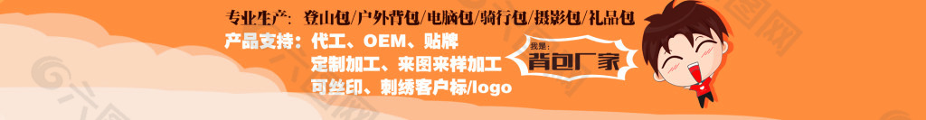 网站淘宝阿里海报banner图促销营销