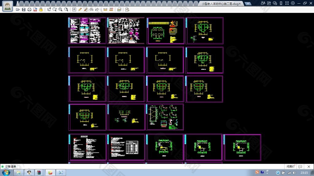 小型老年活动中心CAD施工设计图纸