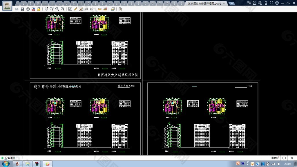 某多层住宅修建详细图纸dwg格式