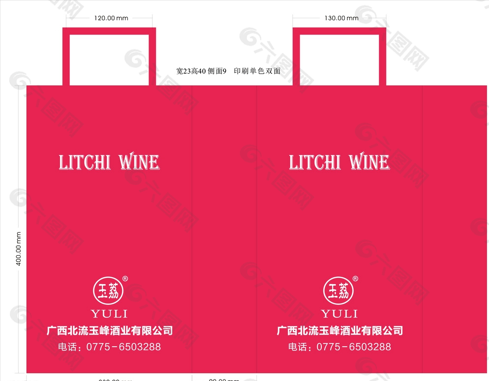 广西北流玉峰酒业有限公司图片