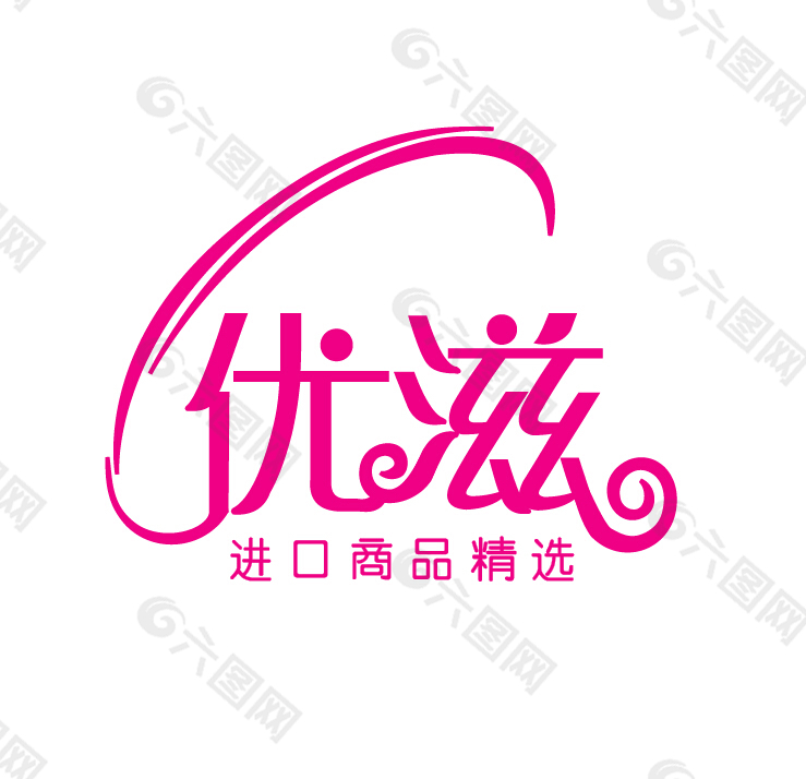 优滋logo