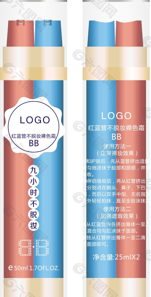 不脱妆裸色霜BB霜图片