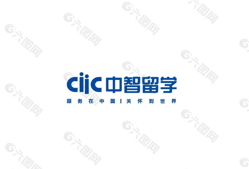 中智留学logo图片