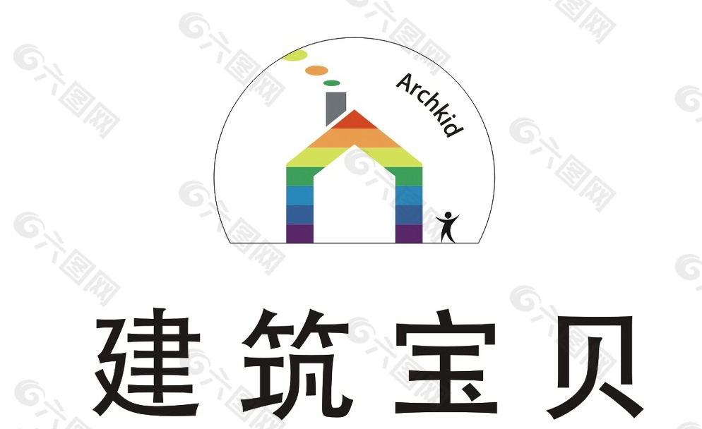 建筑宝贝门头标志logo设计图片