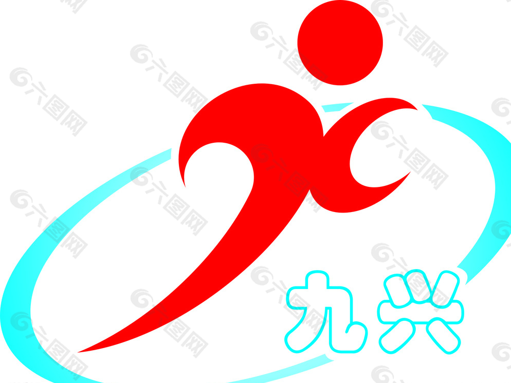 企业logo--九兴图片