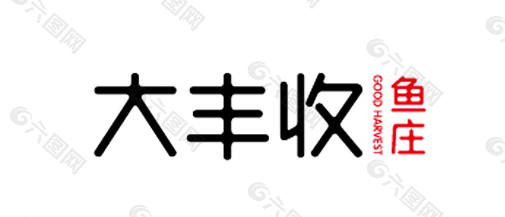 大丰收logo图片