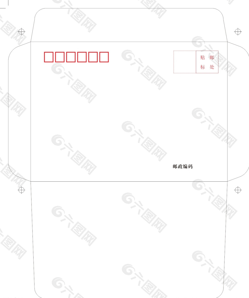 四号信封上舌封图片