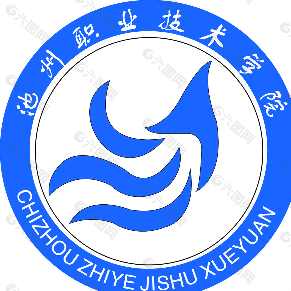 池州职业技术学院logo图片
