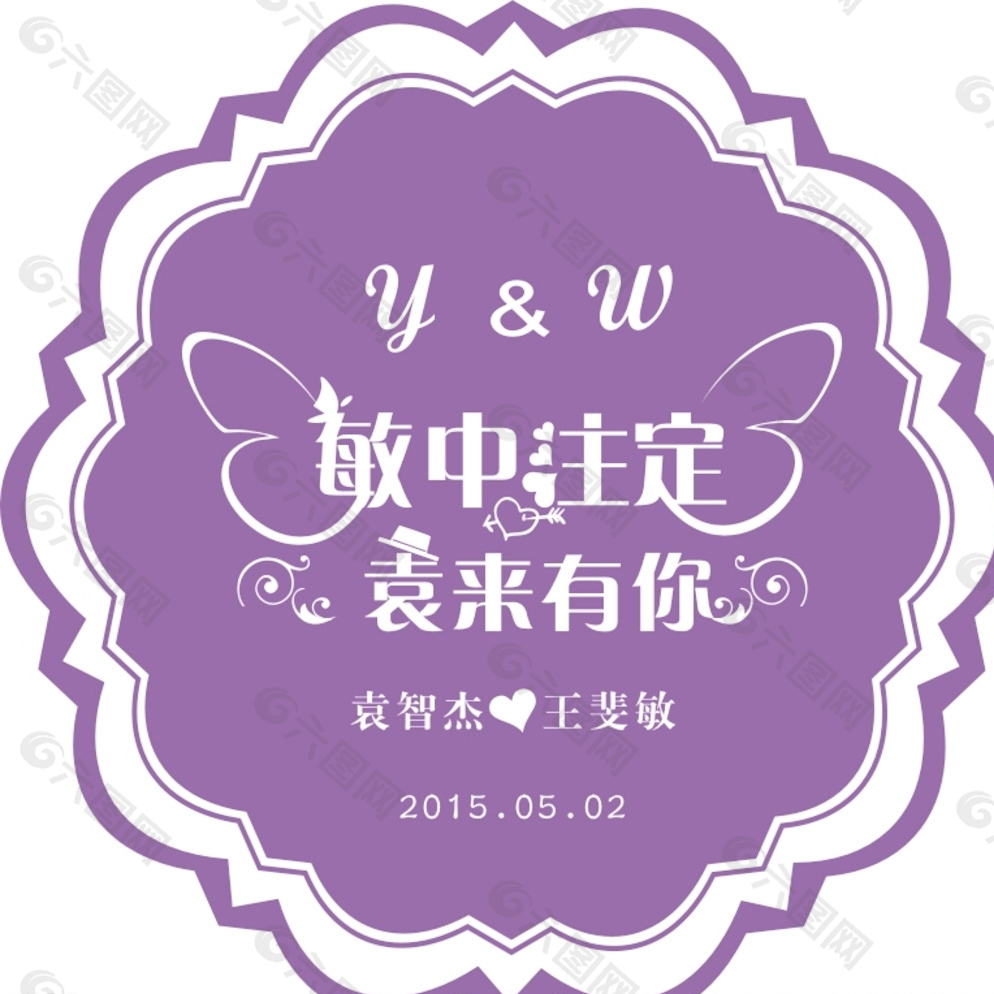 wedding牌图片