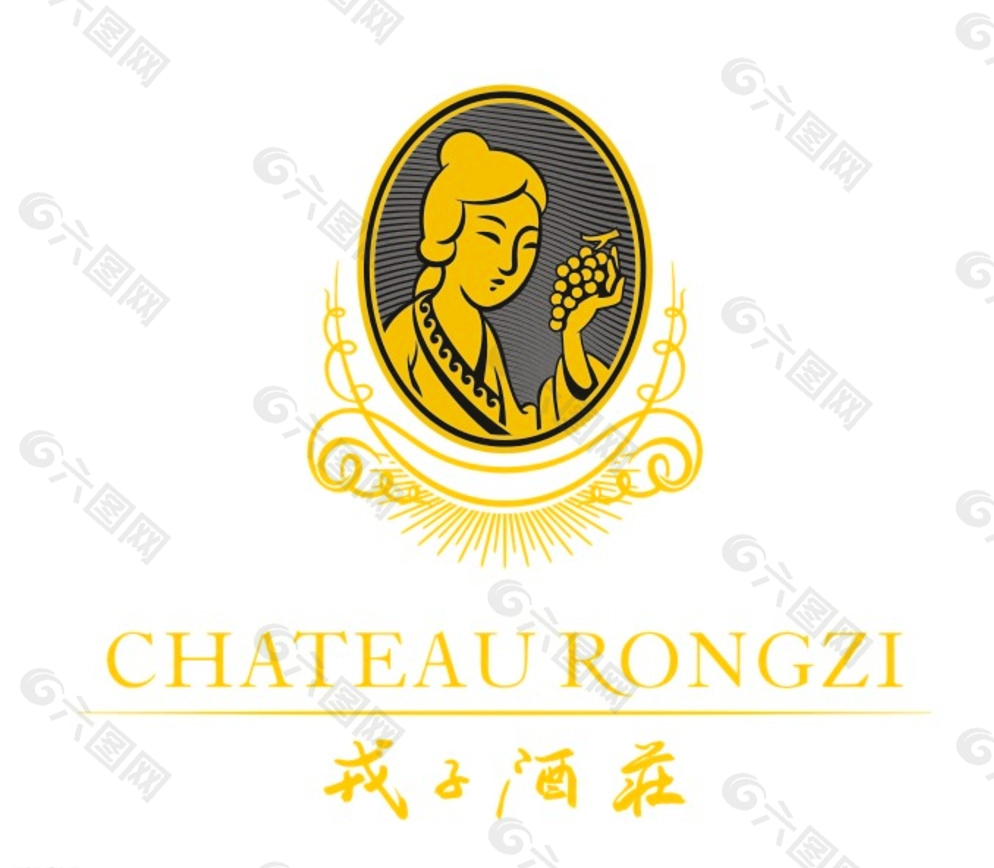 戎子酒庄标志logo设计图片