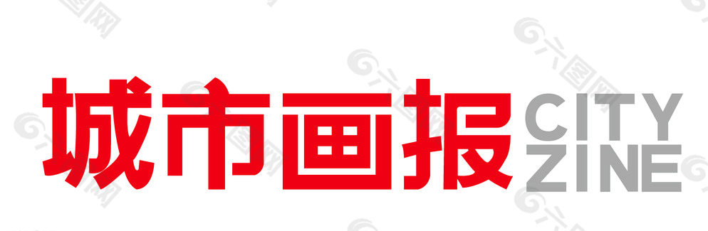 城市画报logo图片