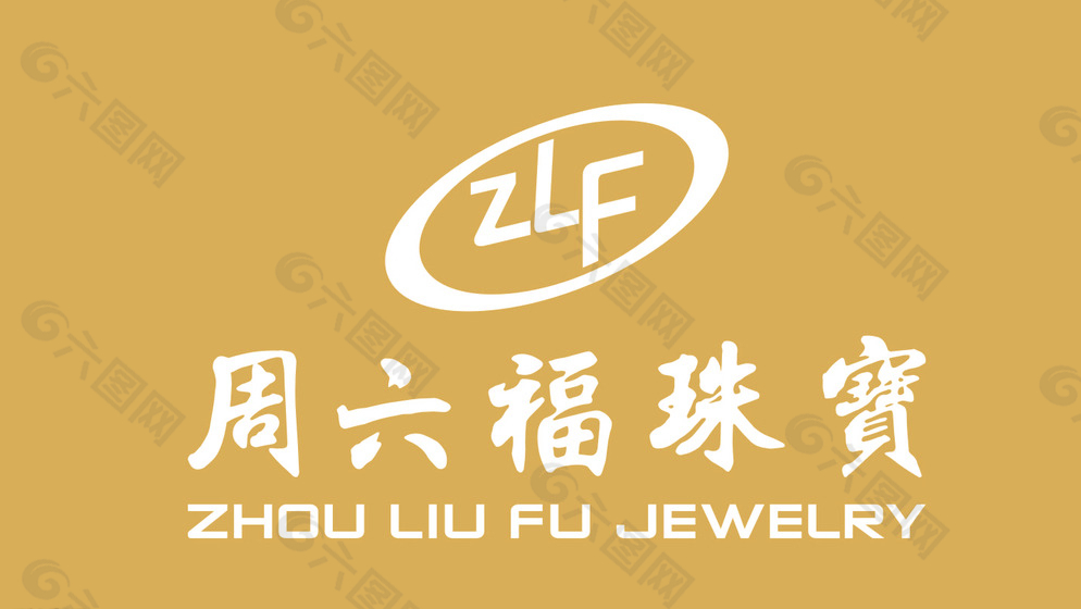 週六福珠寶logo圖片