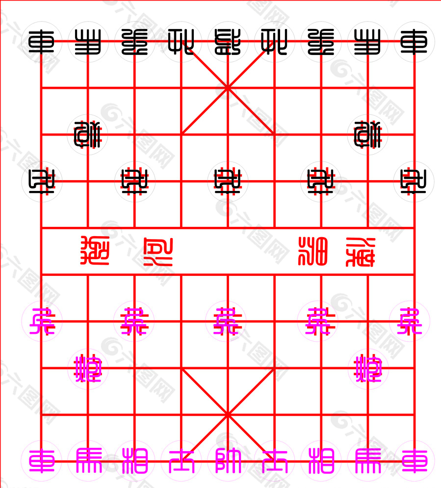 象棋图片