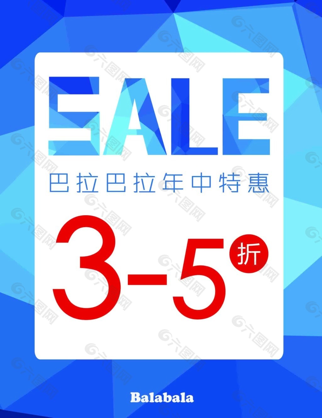 SALE